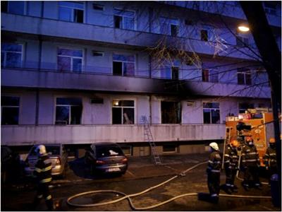 مقتل 9 أشخاص نتيجة اندلاع حريق داخل مستشفى عزل كورونا برومانيا