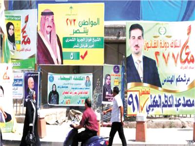 العراق يغلق جميع المطارات والمنافذ لتأمين الانتخابات التشريعية