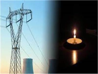 الكهرباء: فصل التيار عن 9 أماكن بالمنيا وقرية الحمرايا ببني سويف.. غدًا 
