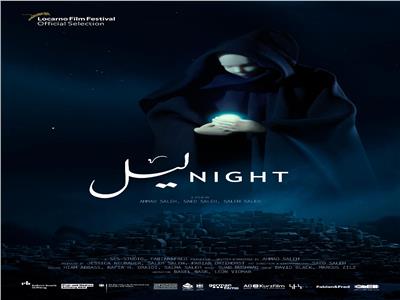 أحمد صالح: فيلم «ليل» عن قصة حقيقة لأم رأيتها في فلسطين