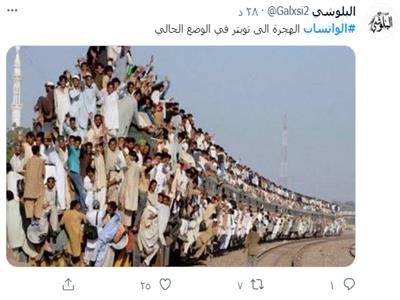 بعد عطل فيس بوك وواتساب.. «الهجرة إلى تويتر» هاشتاج يتصدر