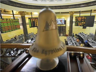 تباين مؤشرات البورصة المصرية في ختام تعاملات اليوم الثلاثاء 