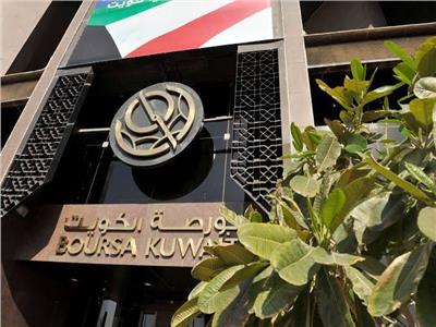 بورصة الكويت تختتم جلسة الأربعاء بتراجع جماعي