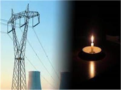 غدًا.. فصل الكهرباء عن 4 مناطق بمدينة طوخ في القليوبية