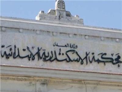 السجن 10 سنوات و المؤبد للمتهمين  في قضية "رشوة حي وسط الإسكندرية" 