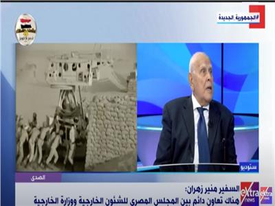 السفير منير زهران: الشعب المصري كان معبأ لتحرير الأرض في 73| فيديو
