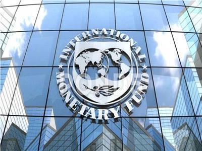 صندوق النقد الدولي يتوقع ارتفاع معدل نمو الاقتصاد المصري لـ3.3%