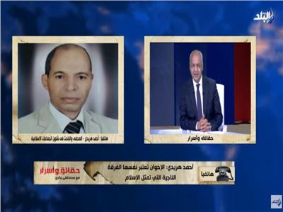 تفاصيل وأسرار الصراع بين قيادات الإخوان الإرهابية على المناصب | فيديو
