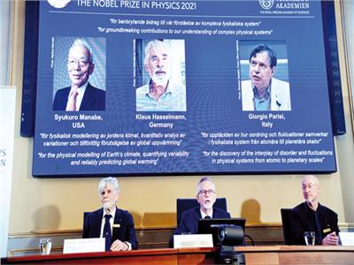 حصدها ثلاثة من علماء المُناخ l «نوبل للفيزياء» تنتصر لكوكب الأرض