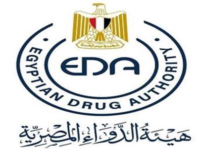 قريبًا.. مصر تتحول لمركز إقليمي لصناعة الدواء بأفريقيا والشرق الأوسط