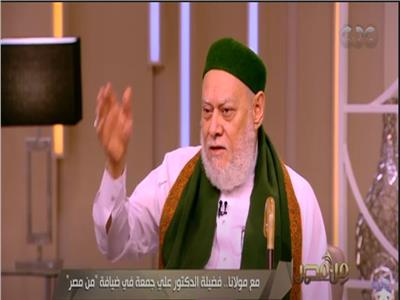 علي جمعة: النبي الكريم ولد بعد سيدنا المسيح بـ570 عاما | فيديو