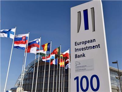 «البنك الأوروبي» يخصص نصف تمويلاته للعمل المناخي بحلول 2025
