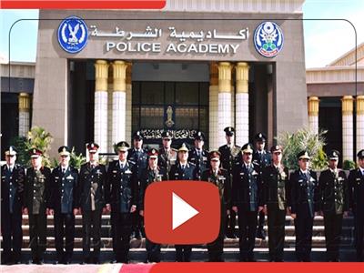 فيديوجراف| شروط القبول في أكاديمية الشرطة