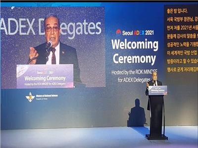 دعوة الشركات الكورية للمشاركة في معرض مصر «EDEX 2021»