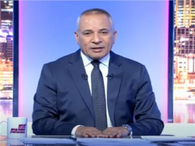 أحمد موسى: مصر الآن فى وضع غير مسبوق أمنياً| فيديو