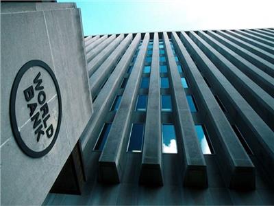البنك الدولي يوافق على قرض بقيمة 360 مليون دولار لتمويل التنمية بمصر