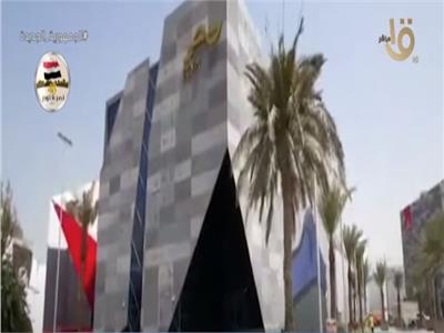 جولة من داخل الجناح المصري في إكسبو دبي 2020| فيديو