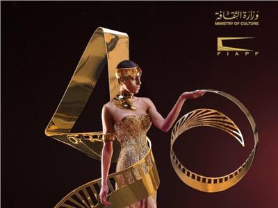 «القاهرة السينمائى» يبدأ دورة التحديات بأفلام الوحدة والهجر والمصالحة مع الزمن