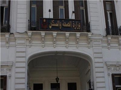 الصحة تستجيب لـ «بوابة أخبار اليوم» وتقرر نقل مريض لمستشفى القاهرة الجديدة 