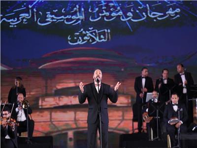 الحجار في عودة استثنائية لزمن الفن الجميل بمهرجان الموسيقى العربية 