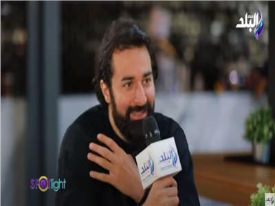 الفنان أحمد حاتم: الجمهور خرج من فيلم «عروستي» عايز يحب ويرتبط | فيديو