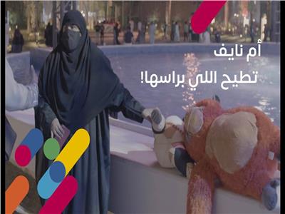 فيديو| مسنة سعودية تتصدر مشاهير «تيك توك»