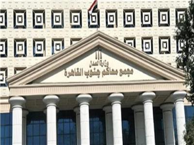 اليوم.. الحكم على 4 أشقاء بتهمة البلطجة وترويع سكان مدينة نصر