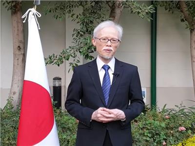 برسالة «مؤثرة» للمصريين .. السفير الياباني يودع القاهرة | فيديو