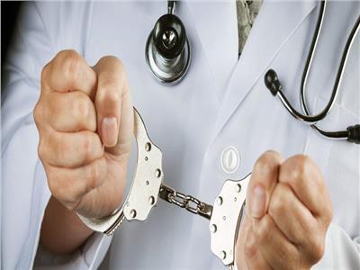 ضبط المتهمين بإدارة عيادة ومزاولة مهنة الطب بـ«شهادات مزورة» في الشرقية 