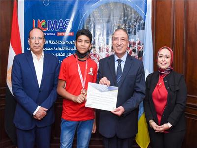 الإسكندرية : تكريم 29 طفل فازوا بمسابقة UCMAS 