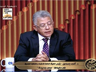 أشرف إسماعيل: «مشروع التأمين الصحي الشامل سيشمل 120 مليون مواطن مصري»