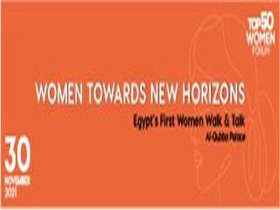 هيئة الأمم المتحدة للمرأة تشارك بفعاليات أول قمة نسائية مصرية 
