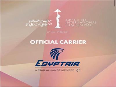 «مصر للطيران» تصدر قراراً بإيقاف الطيران إلى جنوب أفريقيا