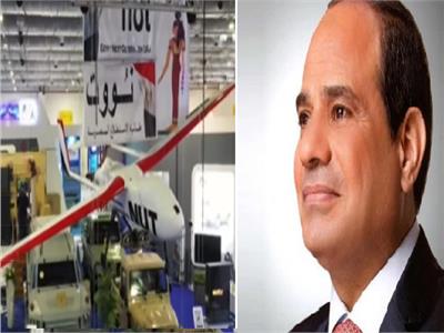 الرئيس السيسي يشاهد «نووت».. أول طائرة مصرية بدون طيار| فيديو