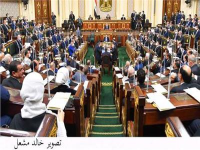 مجلس النواب يوافق على أهداف الهيئة العامة للرقابة المالية بقانون التكنولوجيا المالية ‎