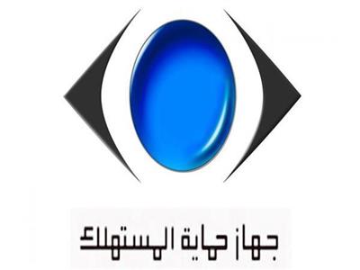 حماية المستهلك يحرر 148 محضرا لأصحاب معارض سيارات خلال اسبوعين