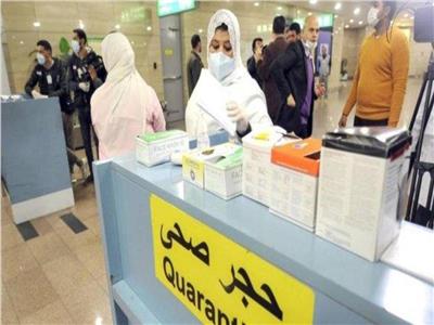 «مصر للطيران» تعلن عن أسعار الحجر الصحي للمسافرين إلى السعودية