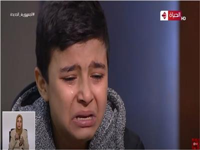 تركته أمه في الشارع.. طفل ينهار علي الهواء: أنا مخنوق وعايز أموت نفسي| فيديو