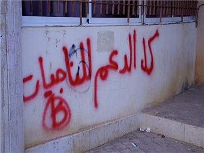 قضية تحرش بطالبات مدرسة تهز الرأي العام في لبنان