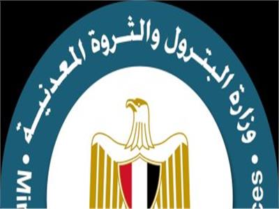 قطاع البترول المصري يحصد جائزة أفضل مشروع بالشرق الأوسط من مؤسسة ميد العالمية