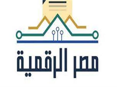 بعد إنتهاء التحديثات.. عودة عمل «بوابة مصر الرقمية» وإتاحة 6 خدمات تموينية 