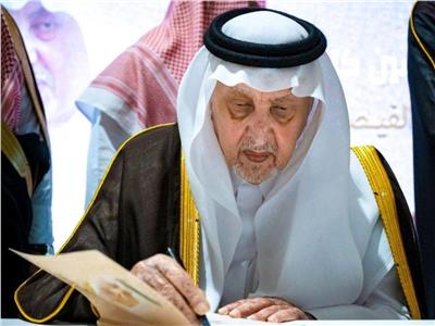 تأثر أمير مكة أثناء حديثه عن عبدالله الفيصل وانهمار دموعه | فيديو