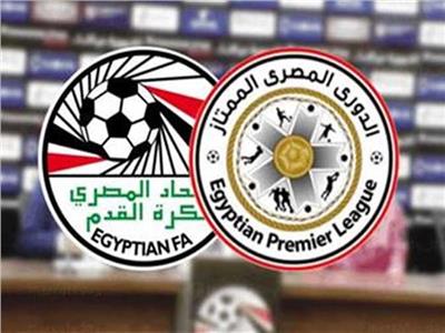 ترتيب الدوري المصري بعد مباريات اليوم.. الزمالك يرتقي للقمة لأول مرة  