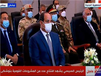  الرئيس السيسي يشاهد فيلما تسجيليا بعنوان « توشكى.. خيرك يا مصر»