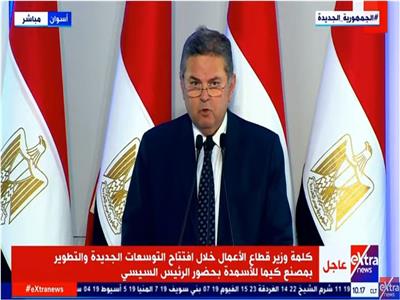 وزير قطاع الاعمال: مصر سادس أكبر منتج وخامس أكبر مصدر لليوريا