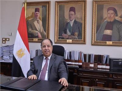 المالية: انضمام مصر لبنك التنمية شهادة ثقة في صلابة الاقتصاد المصري