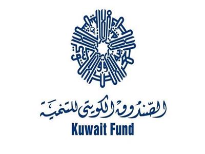 الصندوق الكويتي للتنمية يستعرض جهوده التنموية بجمهورية الهند