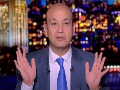 عمرو أديب يكشف أسماء المتهمين في قضية فساد وزارة الصحة | فيديو