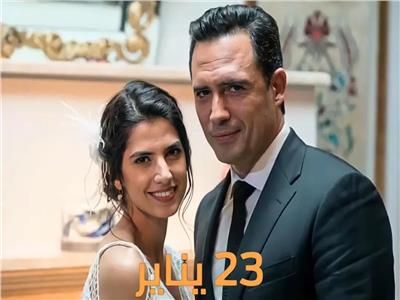 عرض مسلسل «عروس بيروت 3».. الأحد 23 يناير