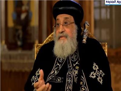 تواضروس الثاني: كنيسة الإسكندرية قدمت أول بابا في التاريخ | فيديو 